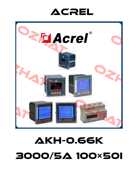AKH-0.66K 3000/5A 100×50I  Acrel