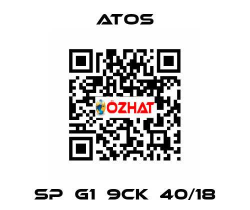 SP­G1­9CK­40/18 Atos