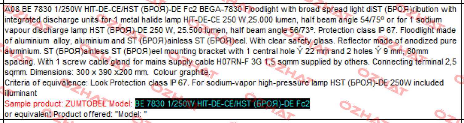 BE 7830 1/250W HIT-DE-CE/HST (БРОЯ)-DE Fc2  Zumtobel