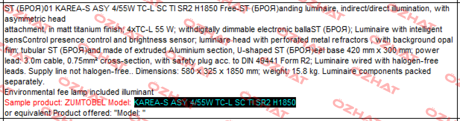 CAPA-S PR 4/55W TC-L SC WH SR2 AS  Zumtobel